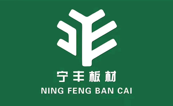 宁丰板材